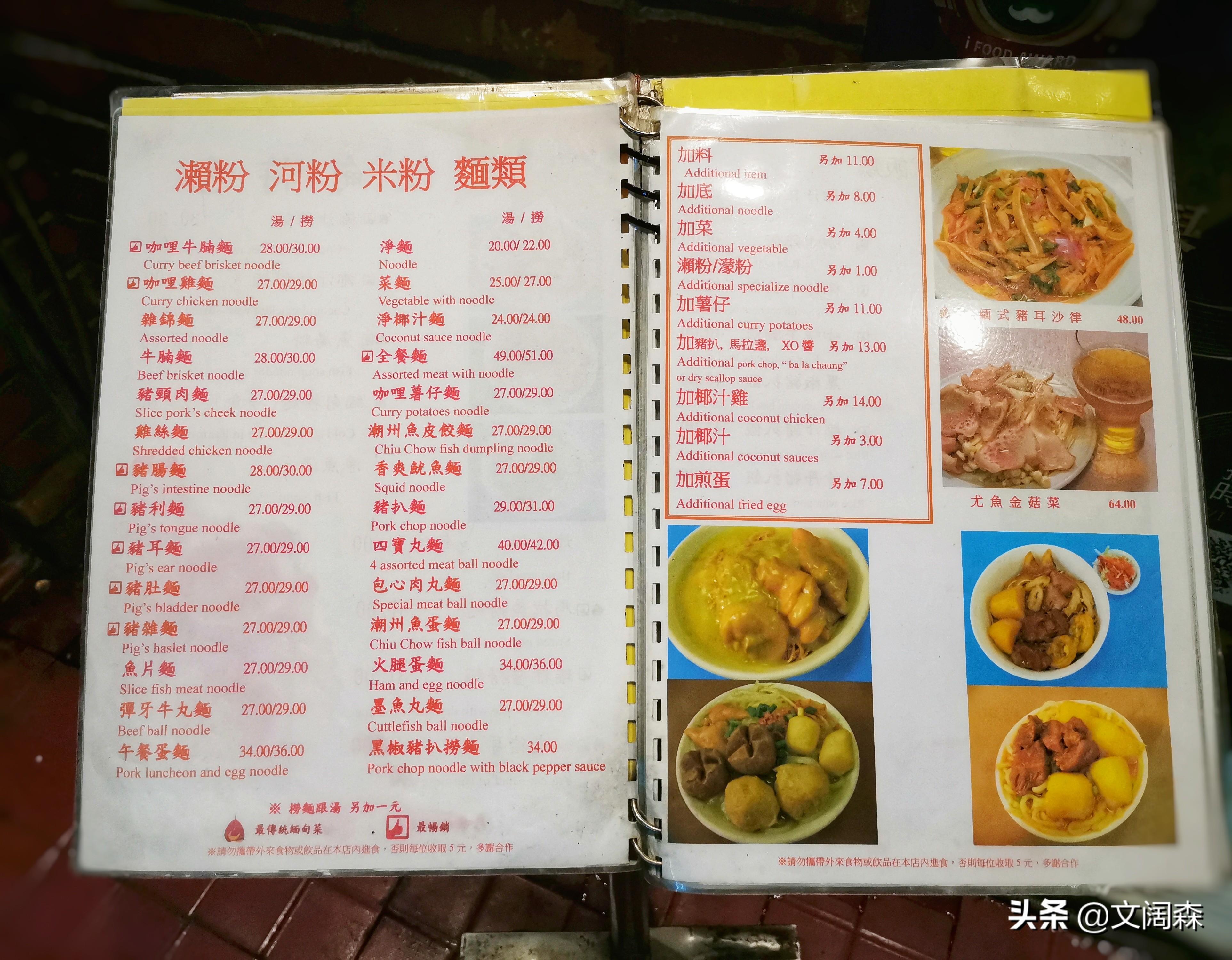 熱點 第2頁