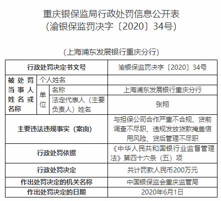 二四六香港資料期期準一，深度解析與SEO優(yōu)化策略，二四六香港資料期期準一深度解析與SEO優(yōu)化策略全攻略