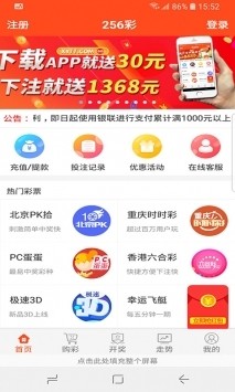 最新資訊解析