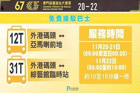 探索未來(lái)，新澳門天天開好彩的2025展望，未來(lái)展望，新澳門2025年天天彩彩紛呈的探索之路