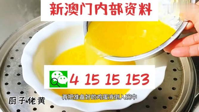 新澳今年晚上9:30開獎(jiǎng)結(jié)果揭曉，精彩瞬間不容錯(cuò)過！，新澳今晚9:30開獎(jiǎng)結(jié)果揭曉，精彩瞬間敬請(qǐng)期待！
