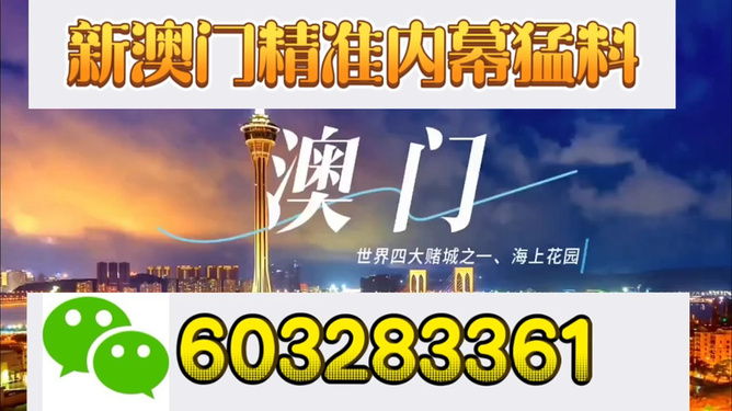 新澳門今晚開獎結(jié)果出來