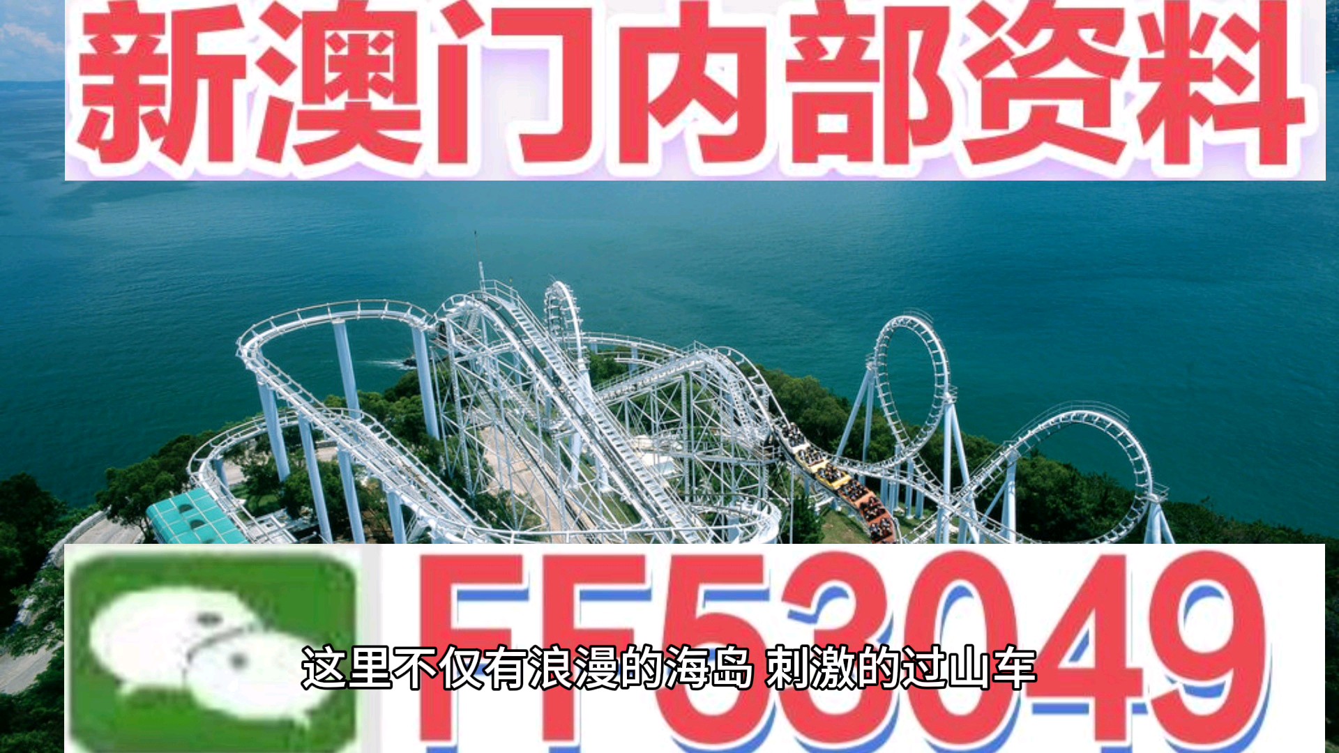 今晚澳門(mén)9點(diǎn)35分開(kāi)什么號(hào)碼？——探索澳門(mén)的彩票奧秘，澳門(mén)彩票奧秘探索，今晚9點(diǎn)35分揭曉號(hào)碼