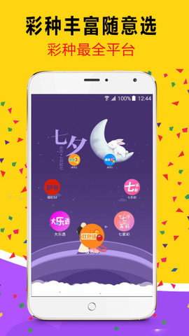 2025澳門天天開好彩大全正版優(yōu)，全面解析與預(yù)測，澳門彩票2025年天天開獎(jiǎng)?lì)A(yù)測與解析，正版優(yōu)解析助你贏好彩！