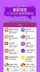 澳門(mén)彩票精準(zhǔn)預(yù)測(cè)