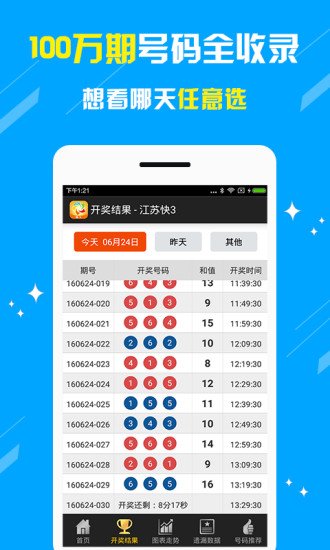 澳門王中王六碼新澳門，探索與解析，澳門王中王六碼新澳門，深度探索與解析