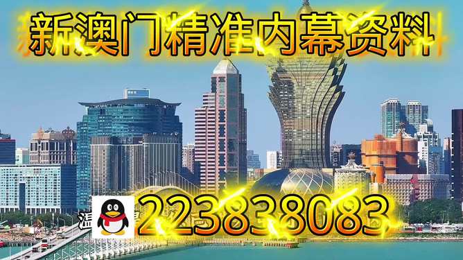澳門乾坤寶典