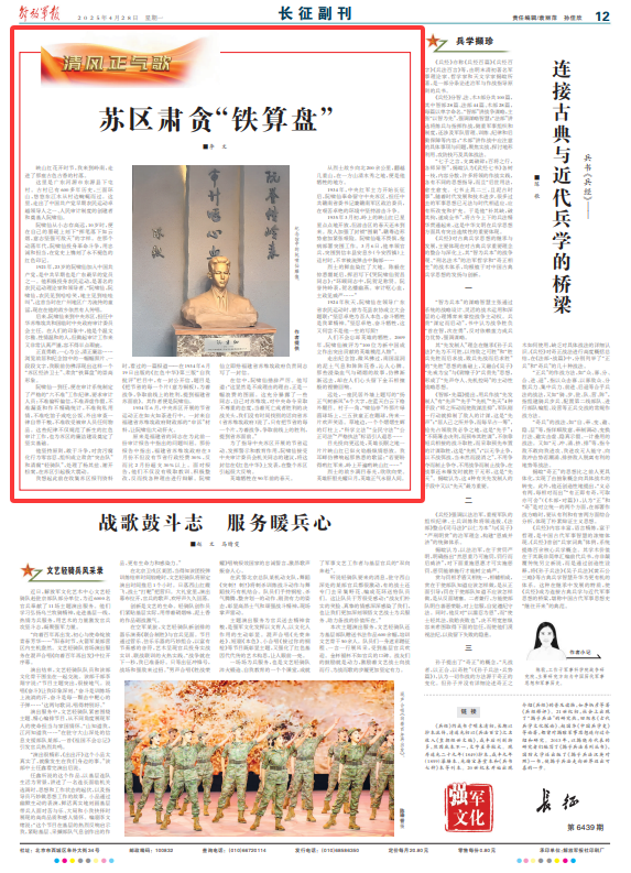 鐵算盤，揭秘其獨(dú)特魅力與SEO優(yōu)化策略，鐵算盤，獨(dú)特魅力揭秘與SEO優(yōu)化策略全解析