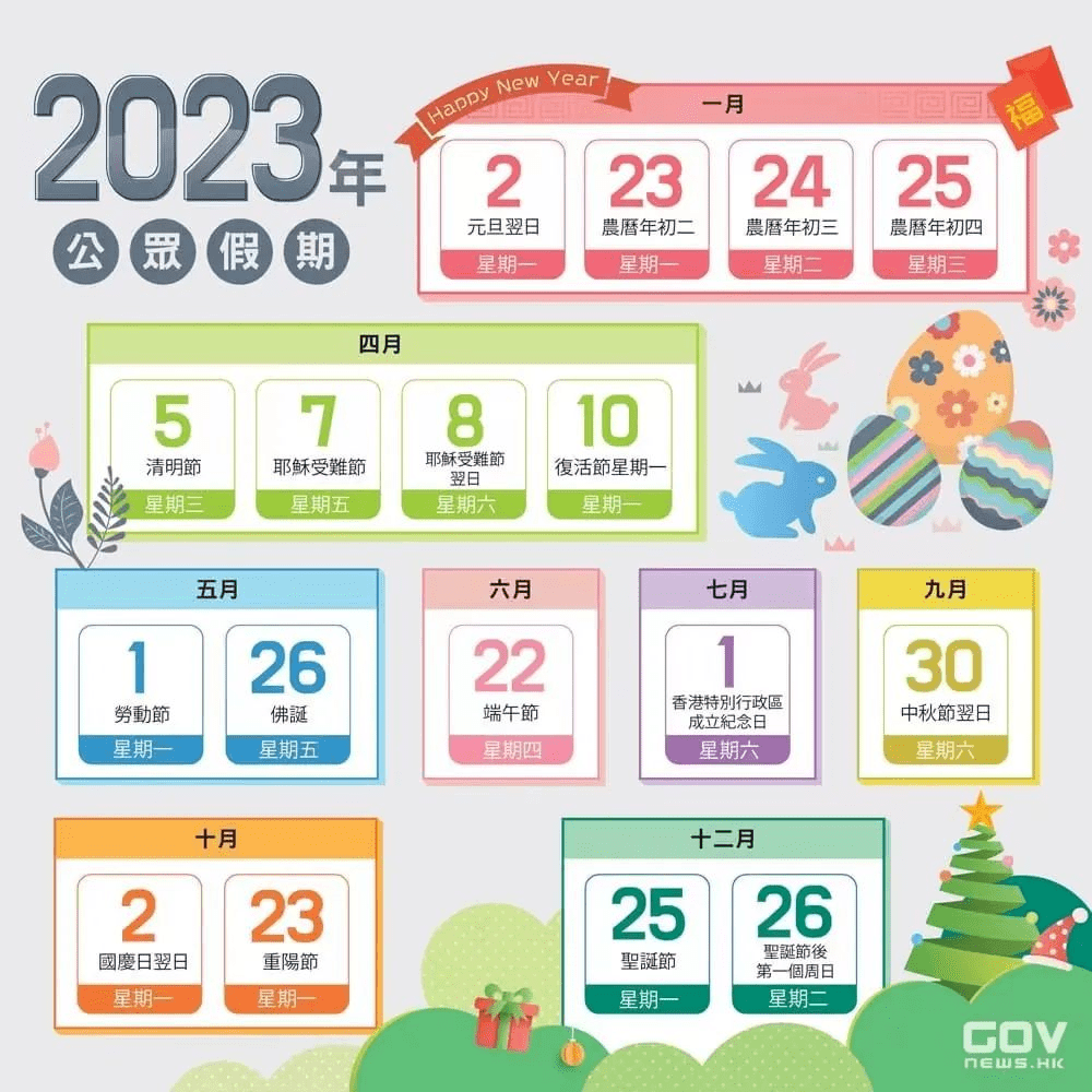 二四六香港資料期期中準(zhǔn)一，深度解析與SEO優(yōu)化策略，二四六香港資料期期中準(zhǔn)深度解析與SEO優(yōu)化策略全攻略