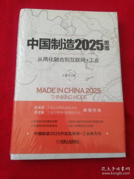 關(guān)于2025新澳精準(zhǔn)正版免費資料的全面解讀與釋義，全面解讀與釋義，2025新澳正版免費資料解析