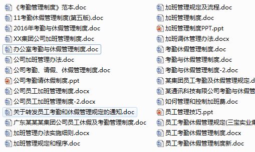 鐵盤算盤網(wǎng)最精準資料