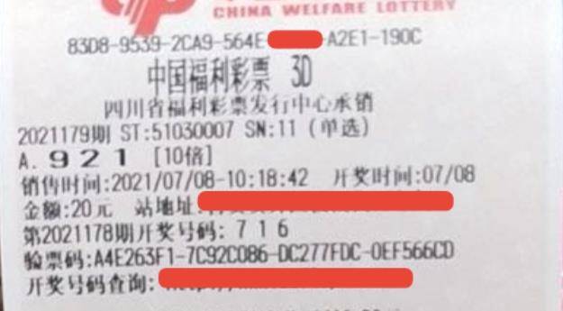 新奧彩票未來發(fā)展趨勢