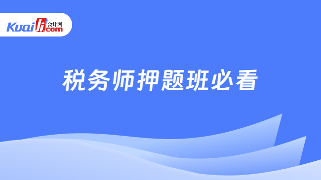 精準(zhǔn)資料免費獲取
