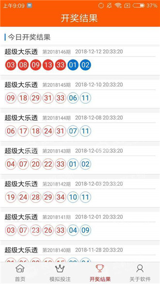 澳門精準資料，探索與解析，澳門精準資料，深度探索與解析