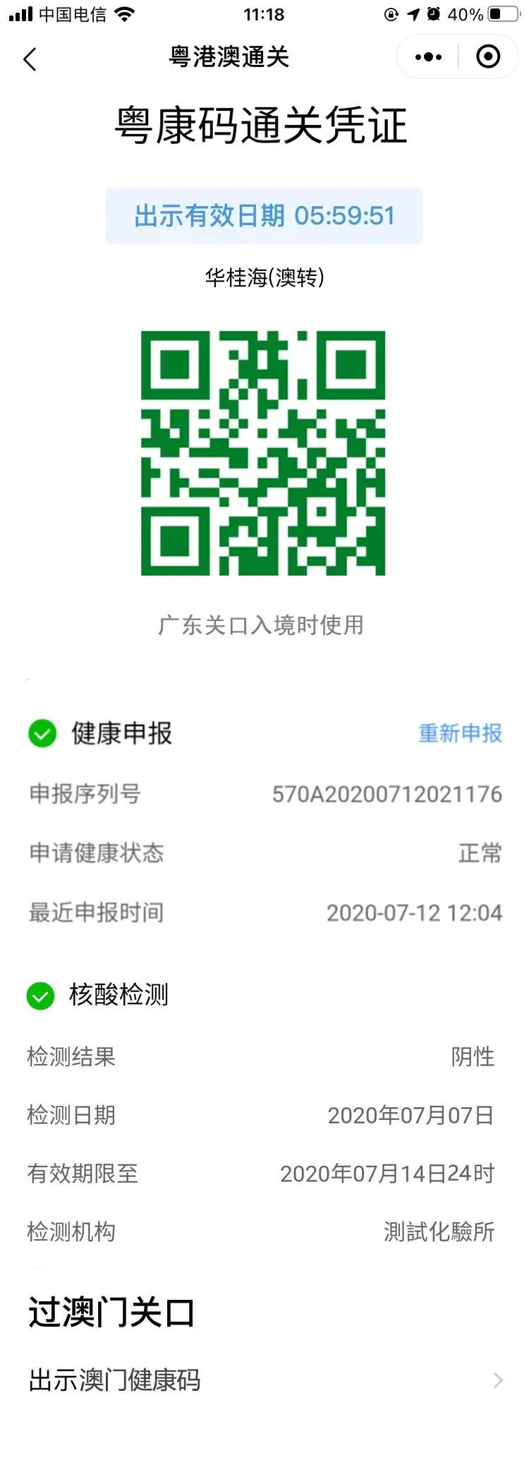 澳門49圖庫，探索2025年特碼之謎，揭示未來彩票趨勢，澳門49圖庫揭秘，探索未來彩票趨勢與2025年特碼之謎