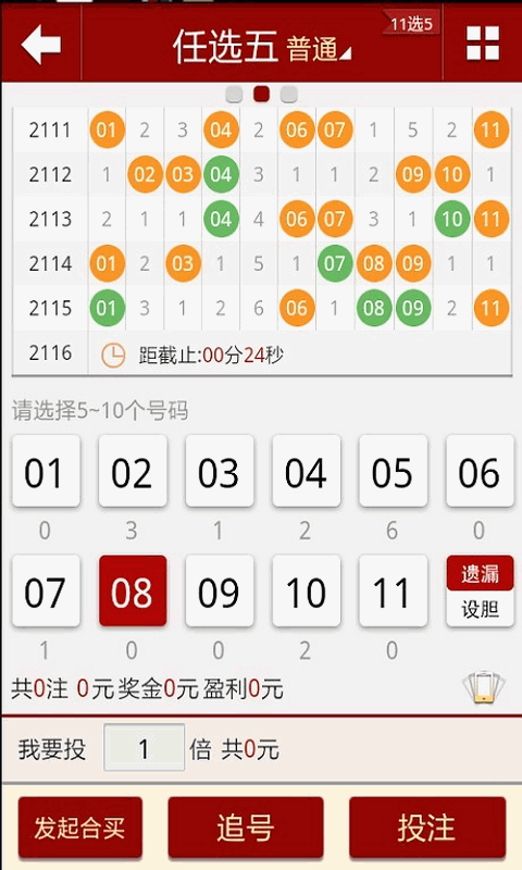 澳彩黃大仙內(nèi)部資料今晚開獎揭曉，揭秘彩票背后的秘密，澳彩黃大仙今晚開獎揭秘，彩票背后的秘密浮出水面