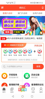 探索澳門未來，2025年澳門正版免費展望，澳門未來展望，探索發(fā)展之路至2025年（澳門正版免費版）