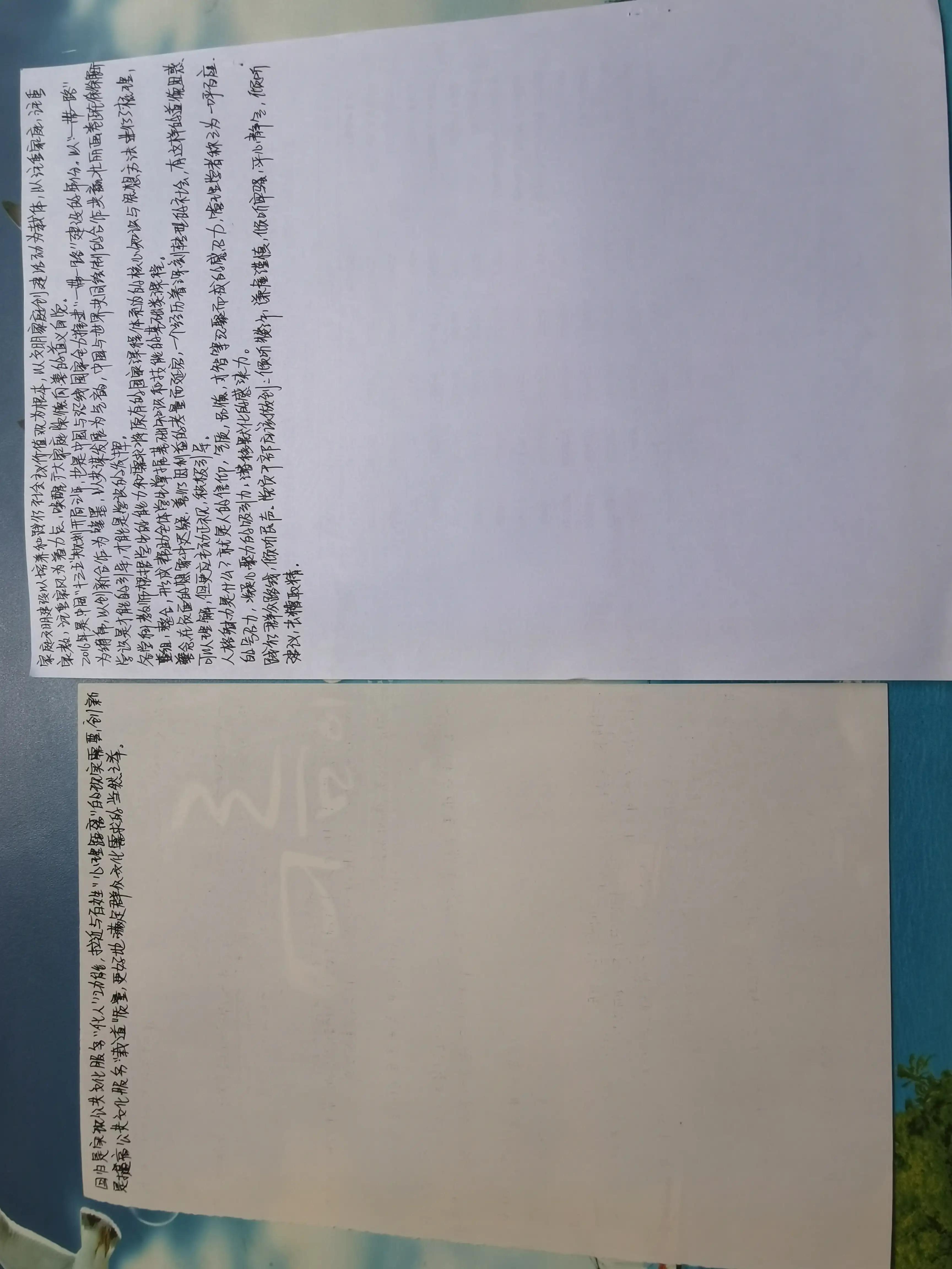 新聞摘抄四年級下冊，培養(yǎng)閱讀好習慣，開啟知識的大門，四年級下冊新聞摘抄，培養(yǎng)閱讀好習慣，開啟知識的大門之旅