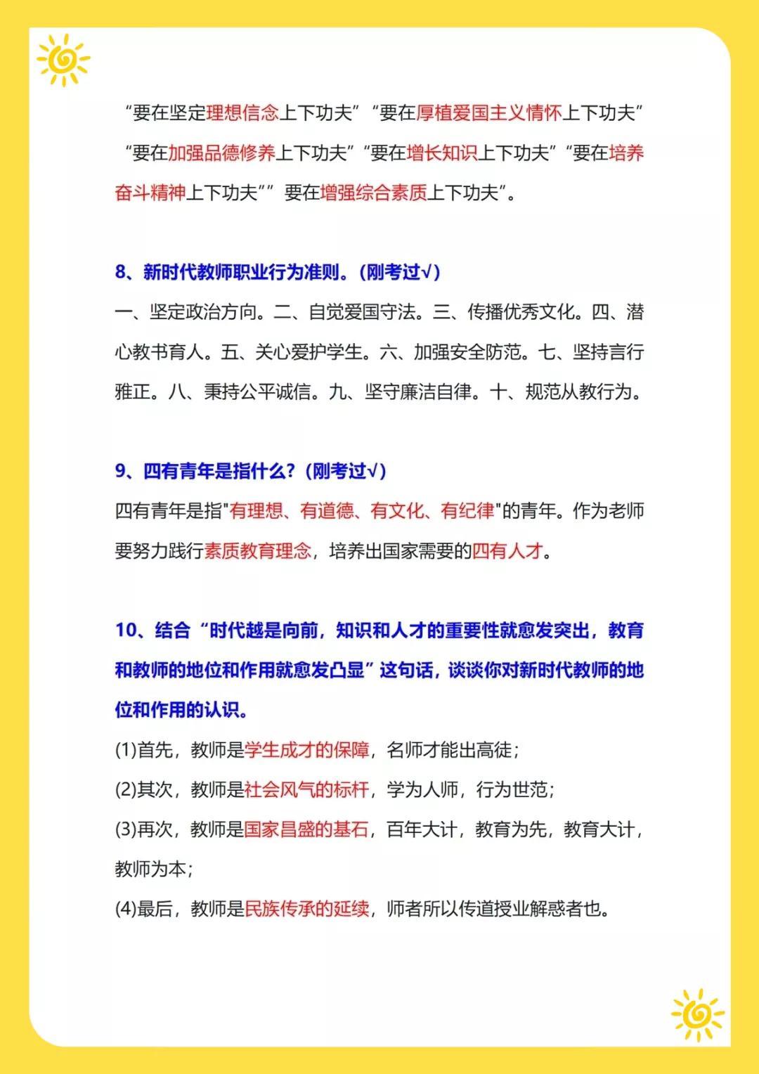 新聞熱點(diǎn)大事件SEO文章，新聞熱點(diǎn)大事件SEO文章概覽