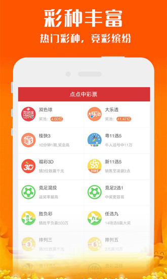 新澳2025今晚開獎資料詳解，新澳2025今晚開獎資料全面解析