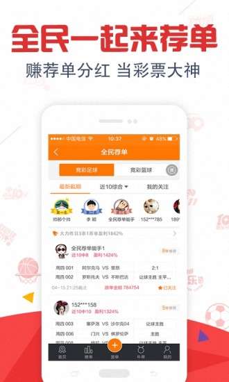 新澳天天開(kāi)獎(jiǎng)免費(fèi)資料——全面解析與實(shí)用指南，新澳天天開(kāi)獎(jiǎng)免費(fèi)資料，全面解析與實(shí)用指南手冊(cè)
