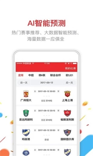 澳門六開彩開獎結(jié)果2020年回顧與解析，澳門六開彩開獎結(jié)果回顧與解析，聚焦2020年數(shù)據(jù)