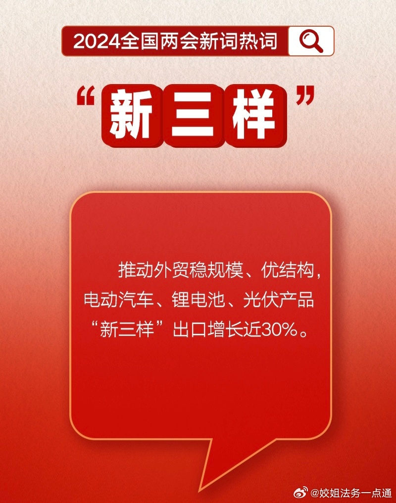 新奧今晚開(kāi)一肖一特講解詞語(yǔ)，奧秘與特色的探索，新奧今晚揭秘生肖奧秘與特色詞匯講解