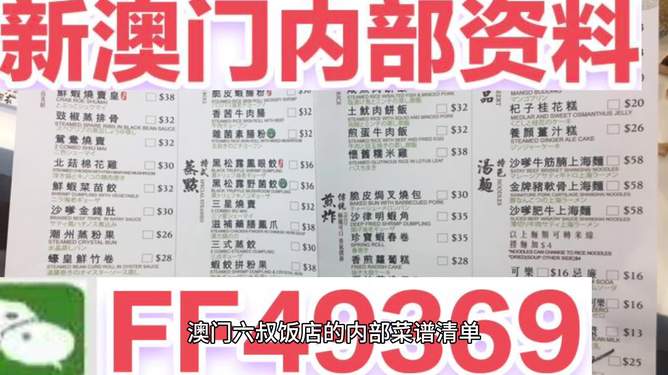 最新澳門天天開好彩，揭秘024新澳門彩票開獎(jiǎng)大全，澳門彩票揭秘，最新開獎(jiǎng)信息與024期精彩瞬間一網(wǎng)打盡