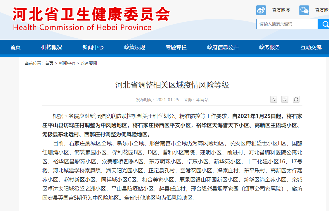 揭秘7777788888精準新傳真，真相大揭秘，揭秘精準新傳真背后的真相，77777與88888的神秘面紗被揭開