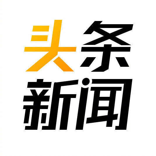中央今日頭條新聞，聚焦時(shí)事熱點(diǎn)，解讀政策動(dòng)向，中央新聞聚焦時(shí)事熱點(diǎn)，解讀政策動(dòng)向的最新頭條報(bào)道