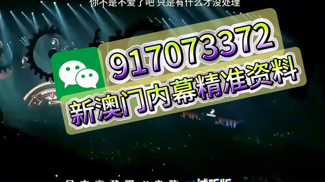 79期王中王特一肖，揭秘背后的故事與奧秘，揭秘王中王特一肖背后的故事與奧秘（第79期）