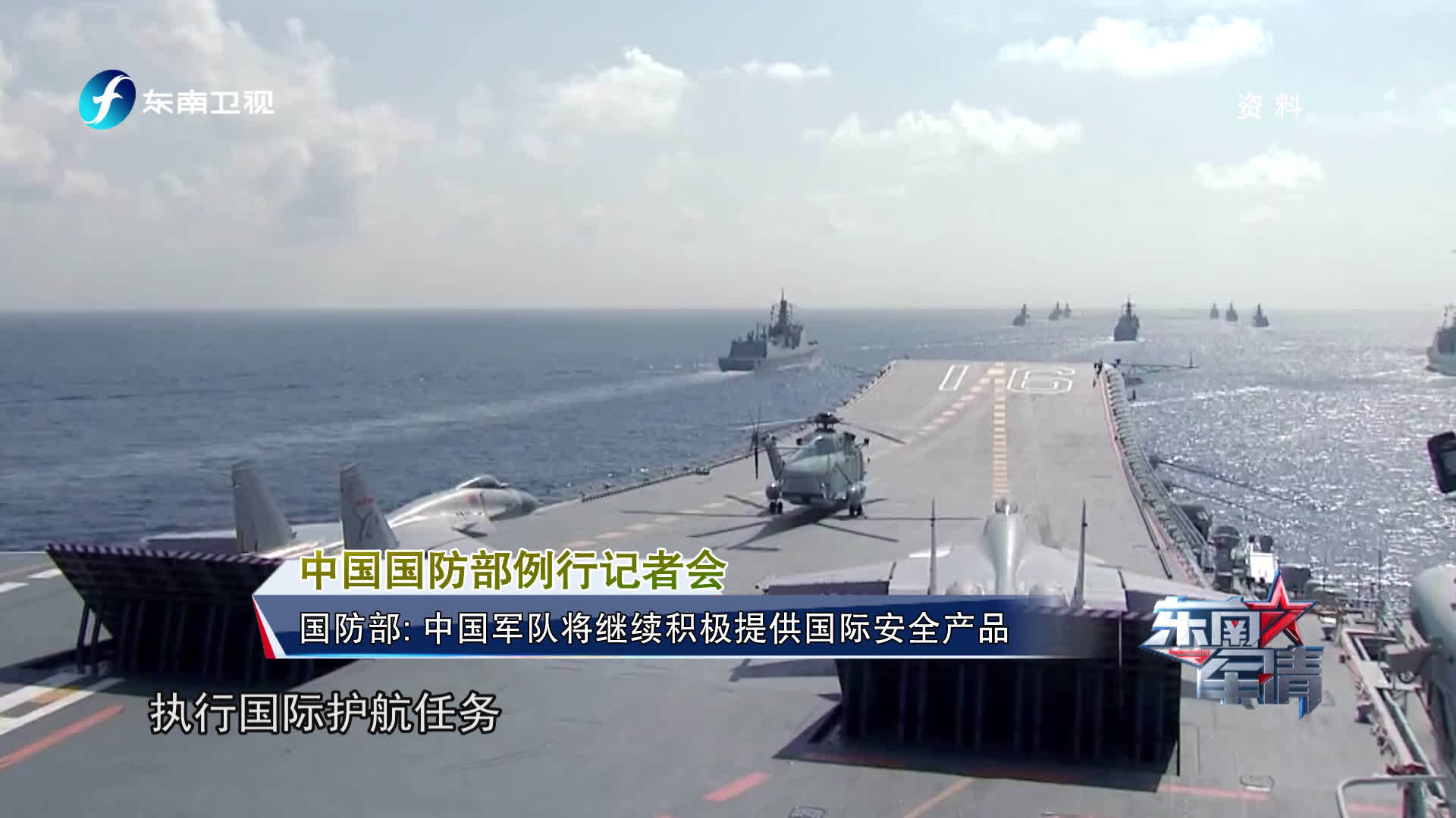 最近軍事新聞大事，全球軍事動(dòng)態(tài)深度解析，全球軍事動(dòng)態(tài)深度解析，最新軍事新聞大事回顧與展望