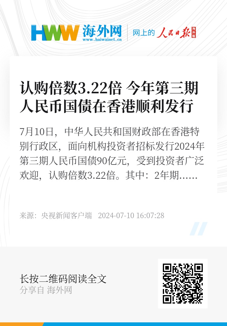 二四六香港資料期期準——深度解析與SEO優(yōu)化策略，香港期期準資料解析與SEO優(yōu)化策略探討
