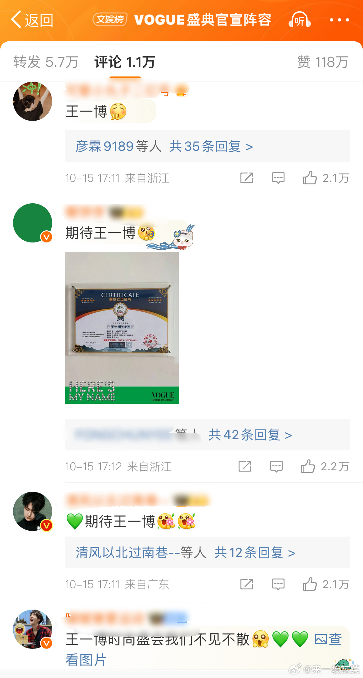 揭秘香港王中王，探尋肖中特背后的秘密，揭秘香港王中王背后的秘密與肖中特真相探索
