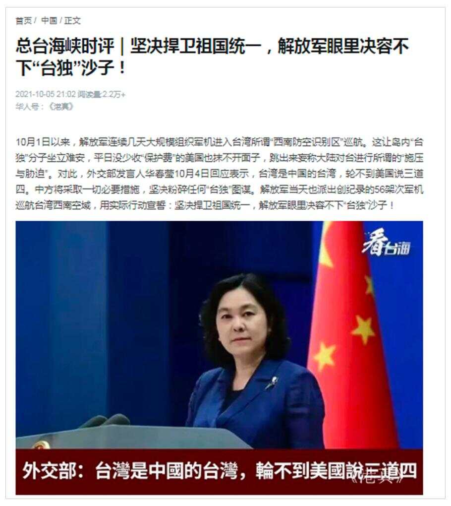 今日臺(tái)海最新消息新聞，深度解析與觀察，臺(tái)海最新動(dòng)態(tài)深度解析與觀察