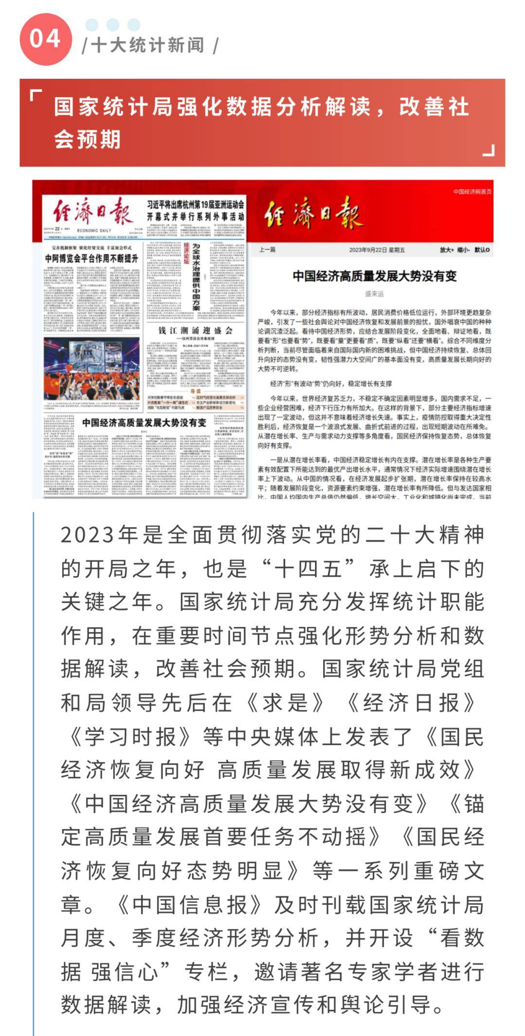 2023年最新新聞大事概覽，2023年新聞大事概覽，最新動態(tài)與熱點解析