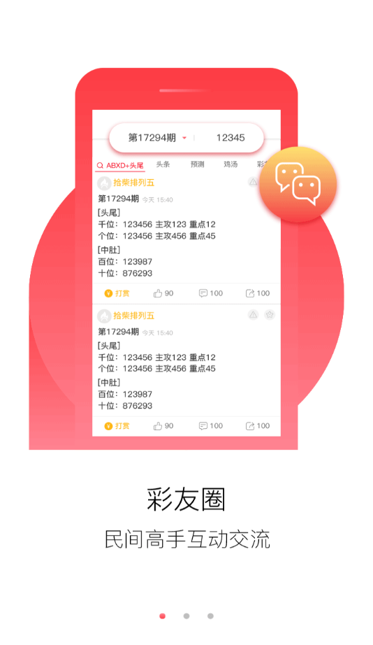 2025正版資料大全免費，全面解析與獲取指南，2025正版資料大全免費獲取指南及全面解析