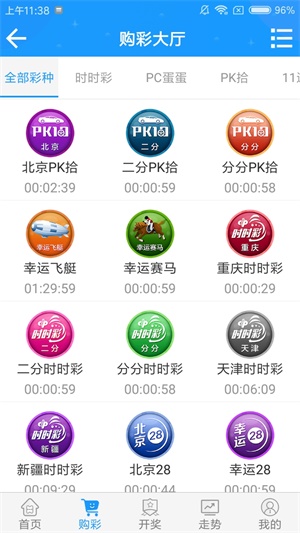 澳門澳門六會彩開獎(jiǎng)結(jié)果，探索彩票背后的秘密，澳門六會彩開獎(jiǎng)結(jié)果揭秘，彩票背后的秘密探索