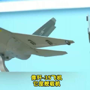 殲-35官方介紹，新一代隱形戰(zhàn)斗機(jī)的卓越性能，殲-35新一代隱形戰(zhàn)斗機(jī)卓越性能介紹
