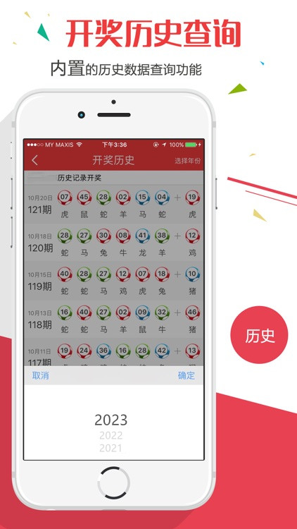 澳門(mén)最快的資料開(kāi)獎(jiǎng)大全——掌握最新開(kāi)獎(jiǎng)信息，贏取豐厚獎(jiǎng)金，澳門(mén)最新開(kāi)獎(jiǎng)信息大全，掌握資訊，贏取豐厚獎(jiǎng)金