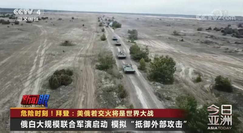 美俄交火最新消息，全球關(guān)注下的緊張局勢升級，美俄緊張局勢升級，全球關(guān)注下的最新交火消息