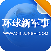 下載軍事新聞，掌握最新軍事動態(tài)，洞悉全球軍事力量發(fā)展，全球軍事動態(tài)速遞，最新新聞、力量發(fā)展與戰(zhàn)略洞察