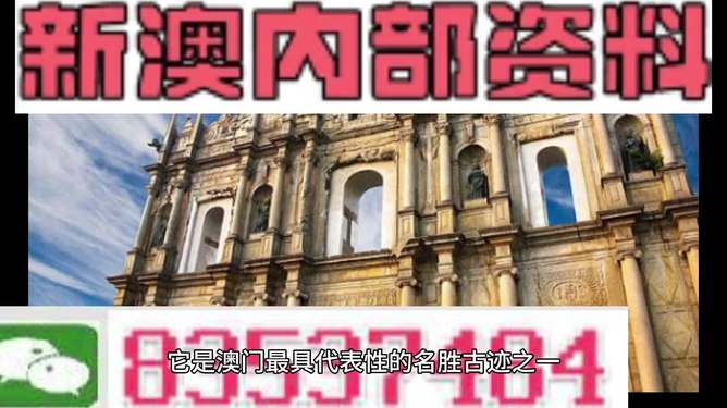 澳門(mén)4949圖庫(kù)資料大全，探索與解析，澳門(mén)4949圖庫(kù)資料大全，深度探索與解析