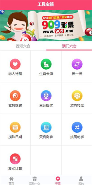 2025正版資料免費公開，獲取優(yōu)質資源的全新時代，優(yōu)質資源免費公開，開啟全新時代獲取優(yōu)質資料之旅