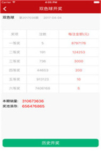 kj77澳彩開獎下載——最新開獎信息及便捷下載方式，kj77澳彩開獎下載，最新開獎信息與便捷下載體驗