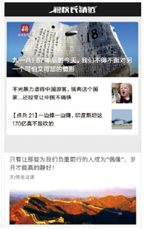 軍事節(jié)目排行榜，探尋熱門軍事節(jié)目的魅力與影響力，熱門軍事節(jié)目魅力與影響力大揭秘，軍事節(jié)目排行榜探尋之旅