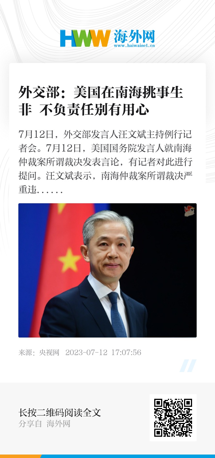 美國(guó)在南海的最新動(dòng)態(tài)及其影響分析，美國(guó)南海新動(dòng)態(tài)及其影響深度解析