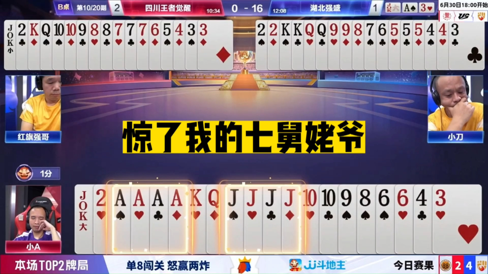 王中王神算子四肖必選一，揭秘預(yù)測背后的秘密，揭秘王中王神算子四肖必選一的預(yù)測秘密