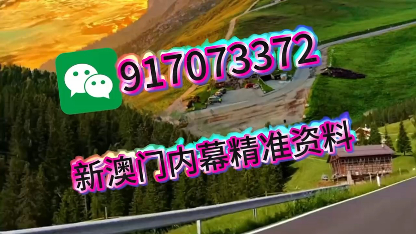 今晚澳門9點(diǎn)35分開獎(jiǎng)，全身心解答，為您揭曉開獎(jiǎng)秘密，澳門今晚9點(diǎn)35分開獎(jiǎng)揭曉，秘密解讀與全方位解析
