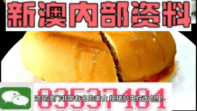 新澳門最精準(zhǔn)，探索澳門的精準(zhǔn)旅游體驗，澳門精準(zhǔn)旅游探索，深度體驗澳門的獨特魅力